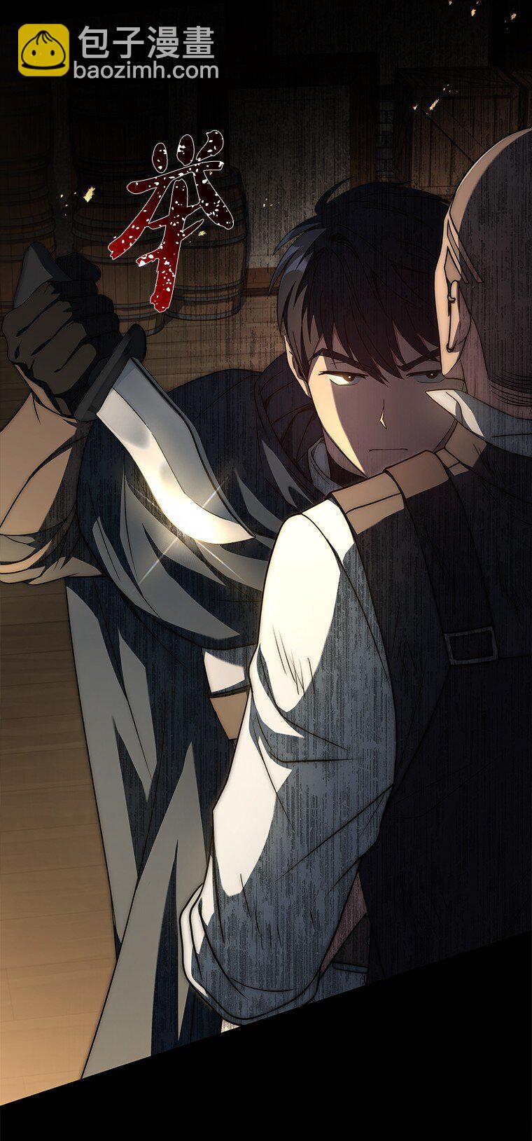013 反省(1/3)-第13话