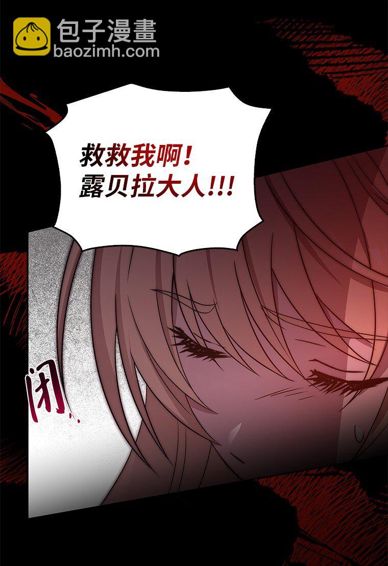 013 反省(1/3)-第13话