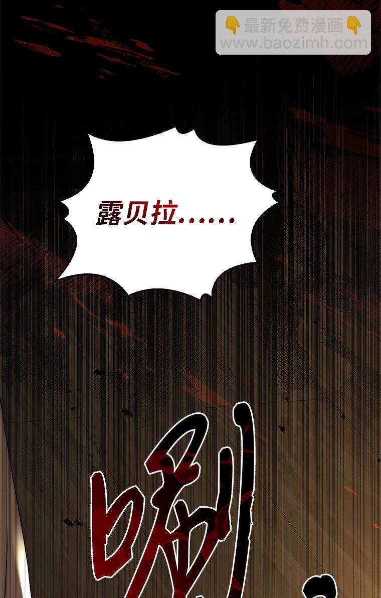 013 反省(1/3)-第13话