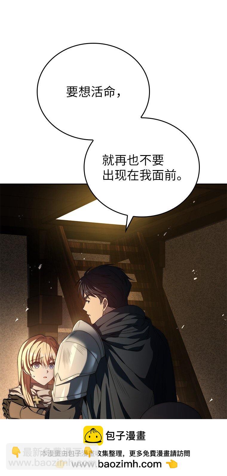 013 反省(1/3)-第13话
