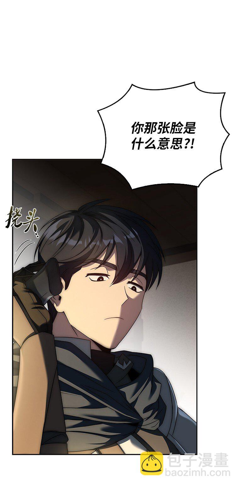 013 反省(1/3)-第13话