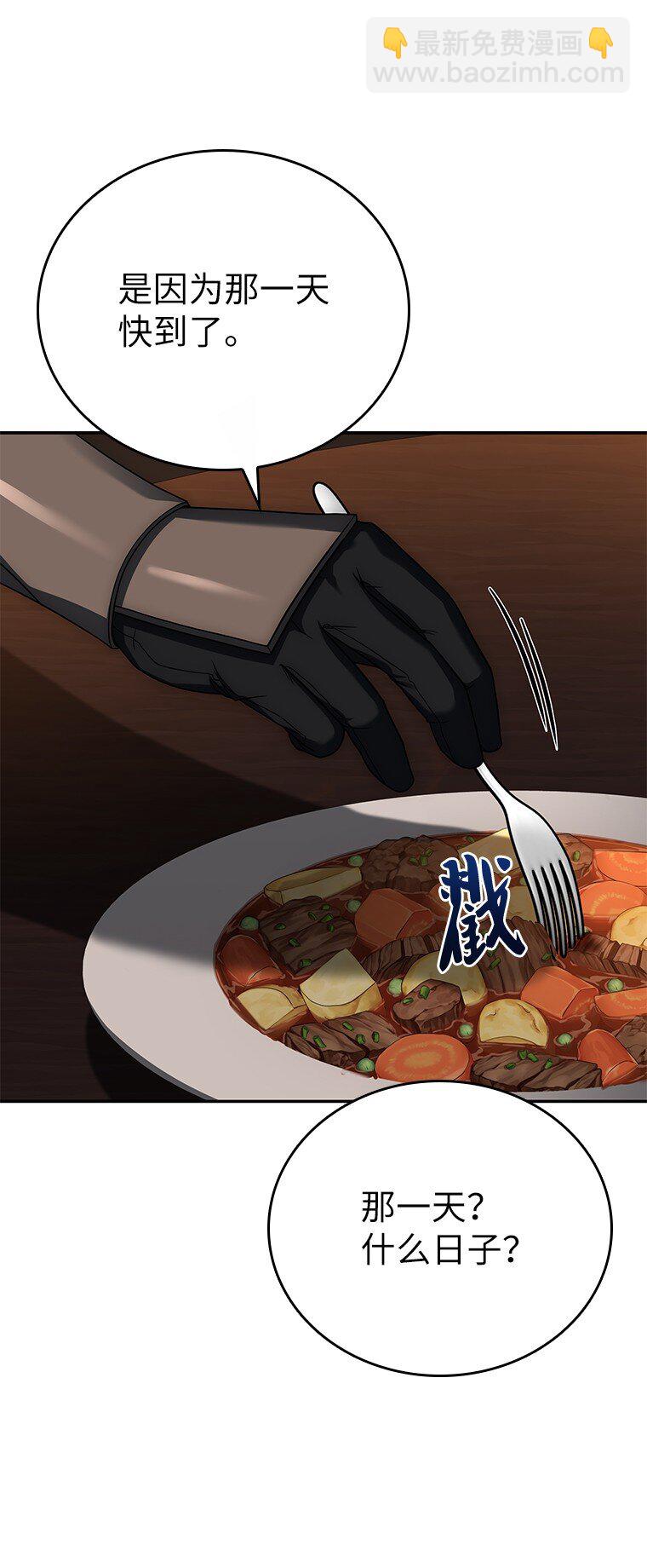 017 鼹鼠(1/3)-第17话