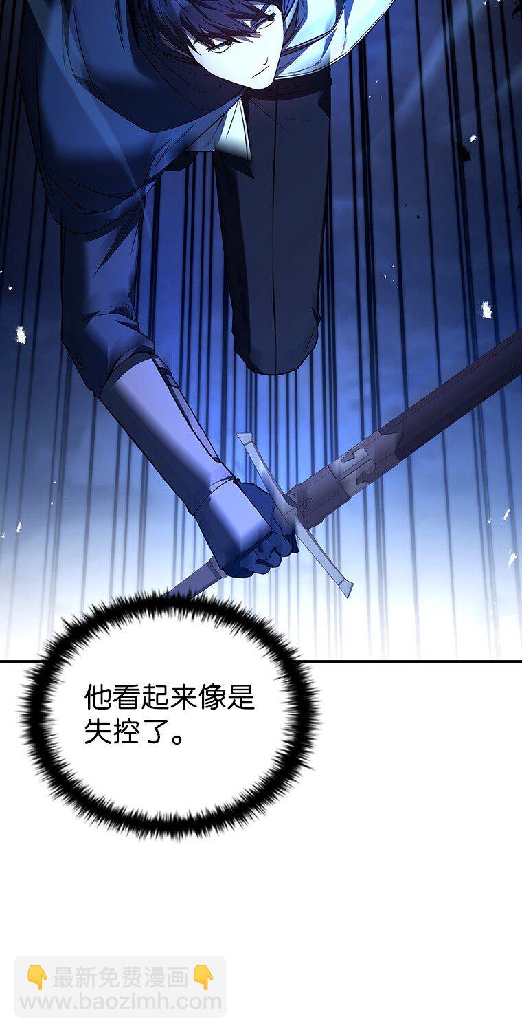019 融合(1/4)-第19话