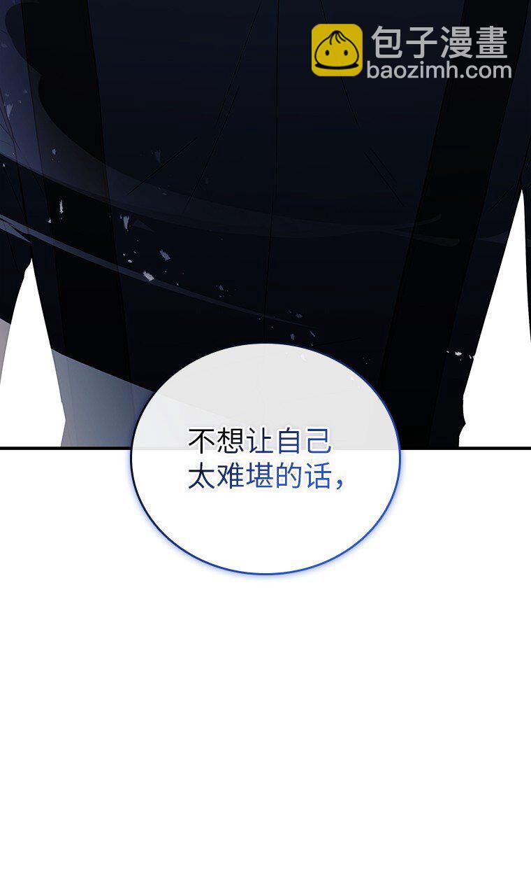 019 融合(1/4)-第19话