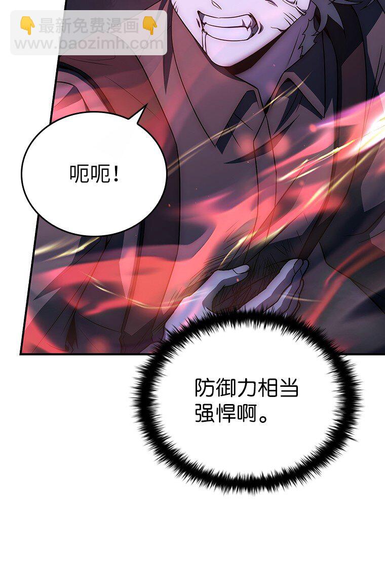 019 融合(1/4)-第19话