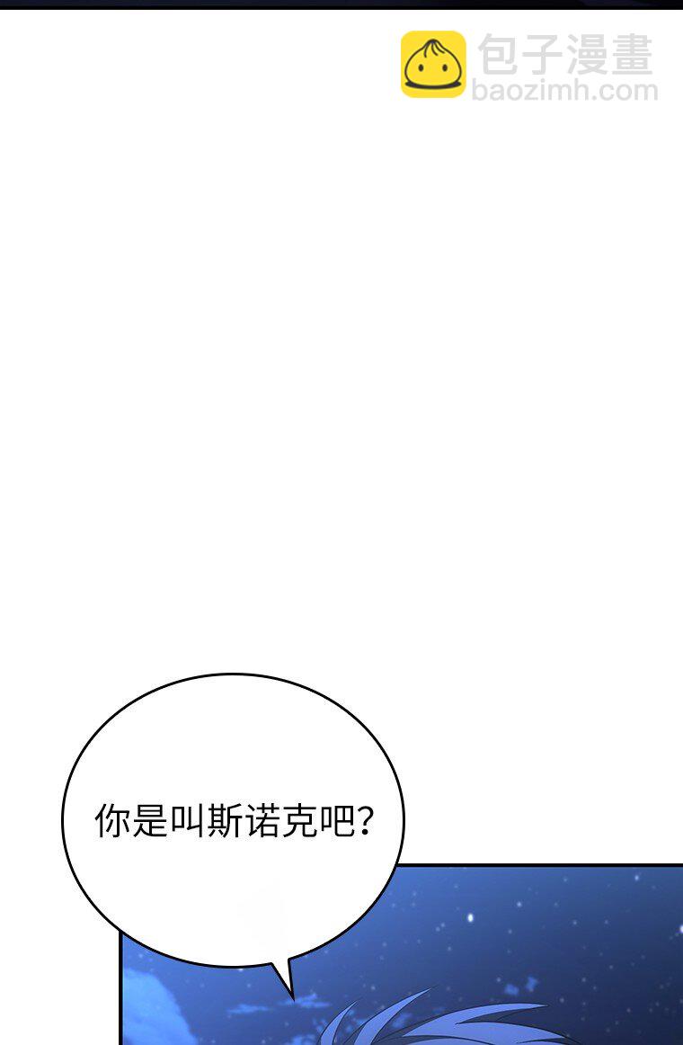 019 融合(1/4)-第19话