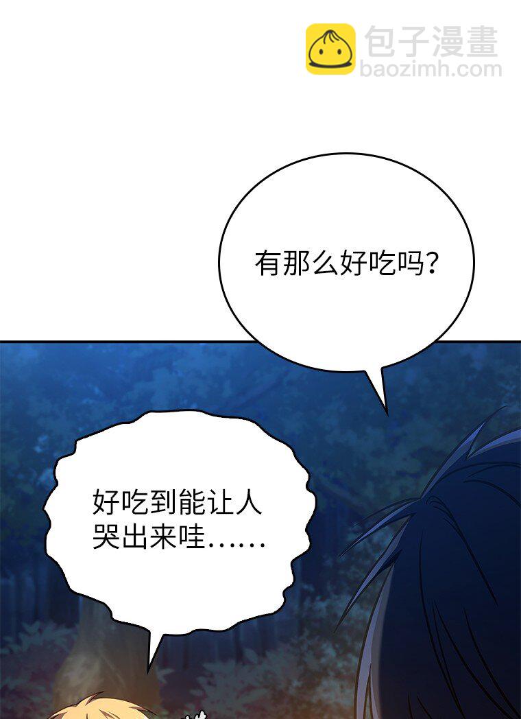021 传染病(1/3)-第21话