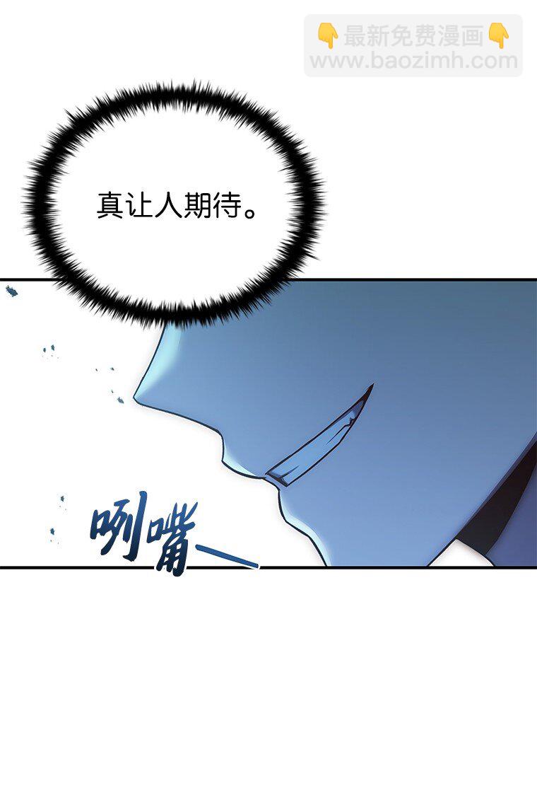 021 传染病(1/3)-第21话
