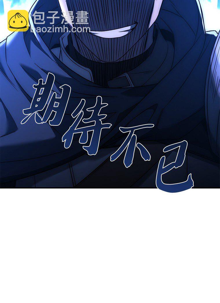 021 传染病(1/3)-第21话
