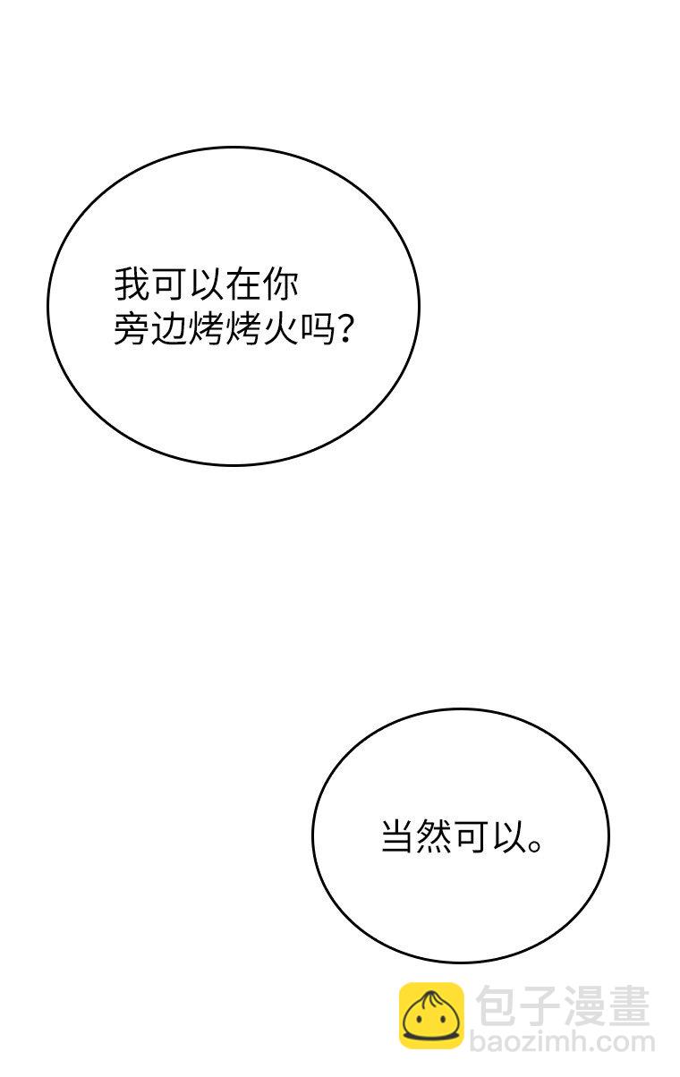 023 长子的阴谋(1/3)-第23话