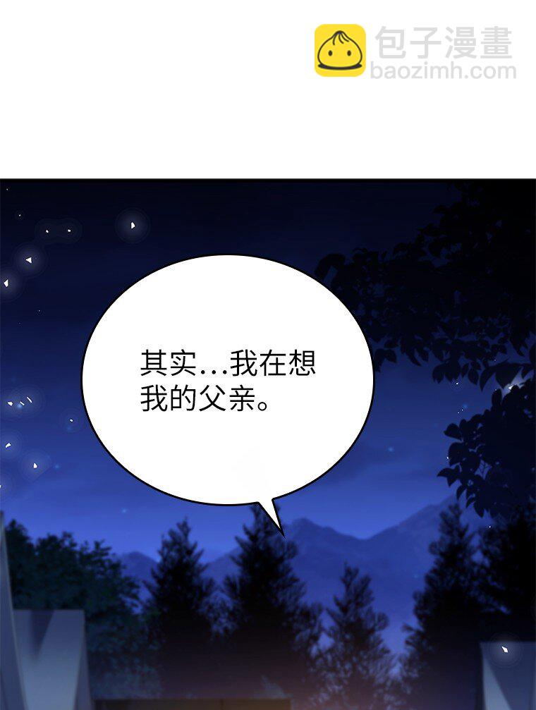 023 长子的阴谋(1/3)-第23话