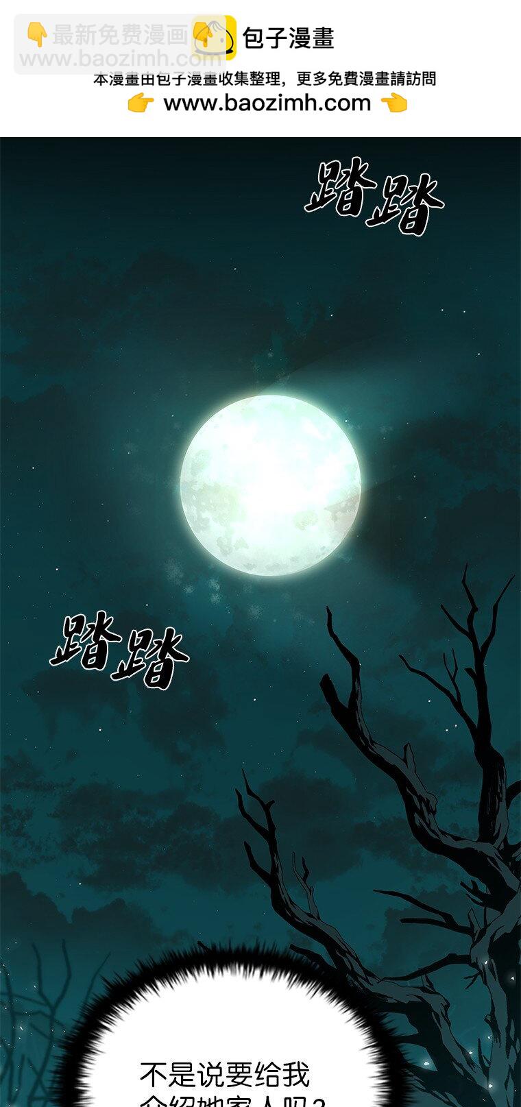 025 猜疑(1/3)-第25话