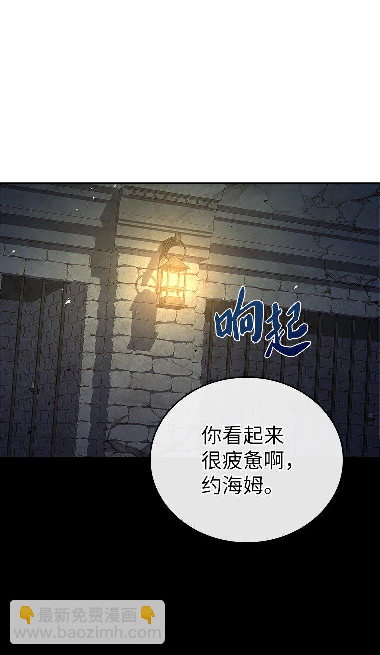 027 血色之器(1/3)-第27话