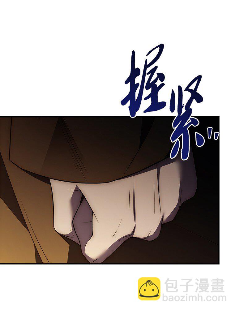027 血色之器(1/3)-第27话