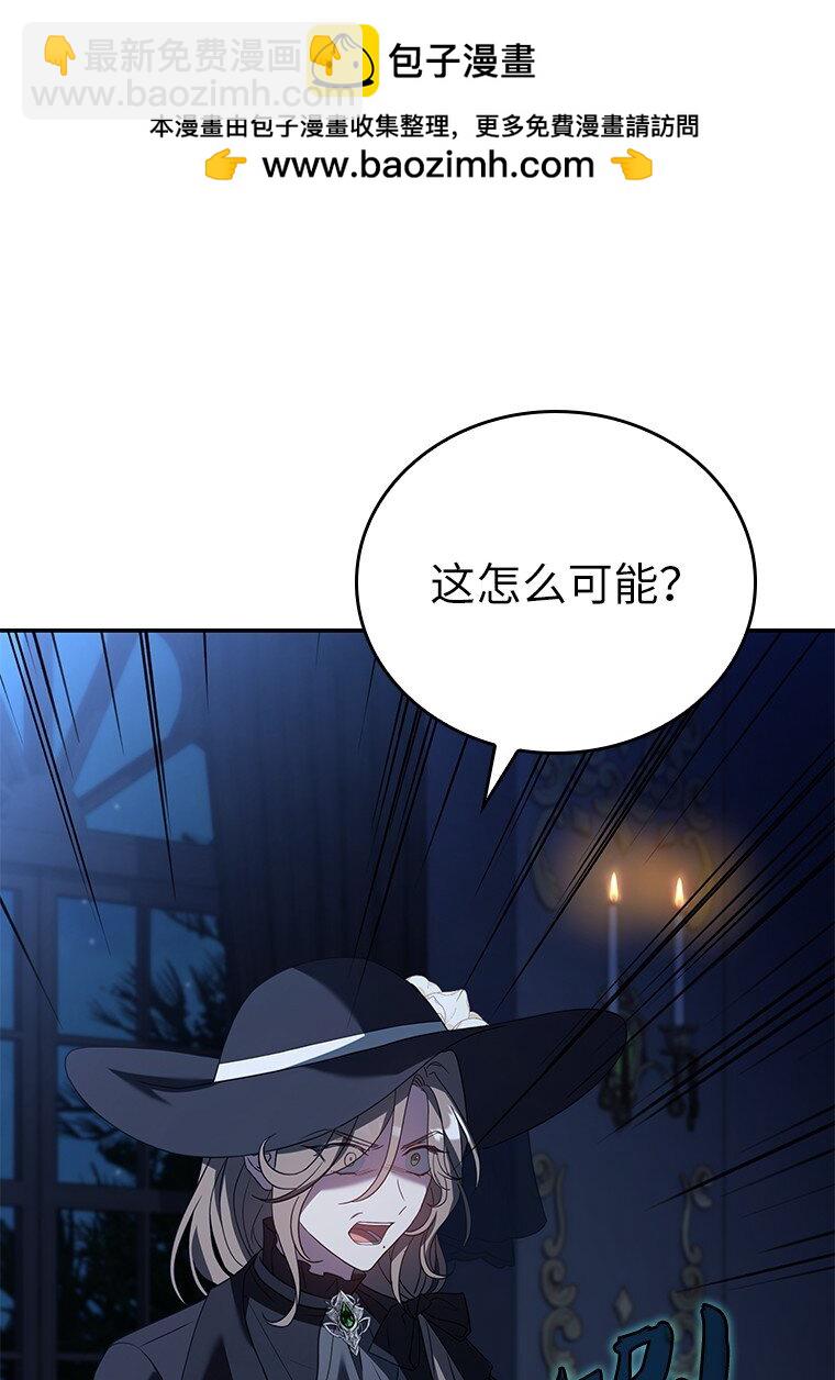 029 瘟疫魔女(1/3)-第29话