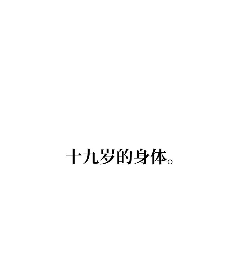 003 决斗(1/3)-第3话