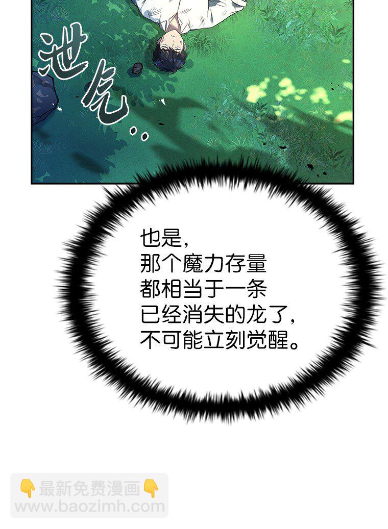 003 决斗(1/3)-第3话