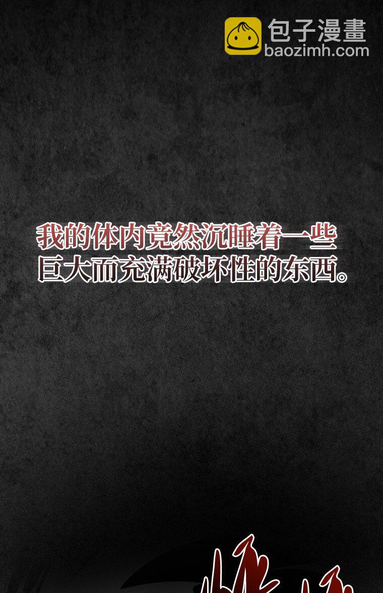 003 决斗(1/3)-第3话