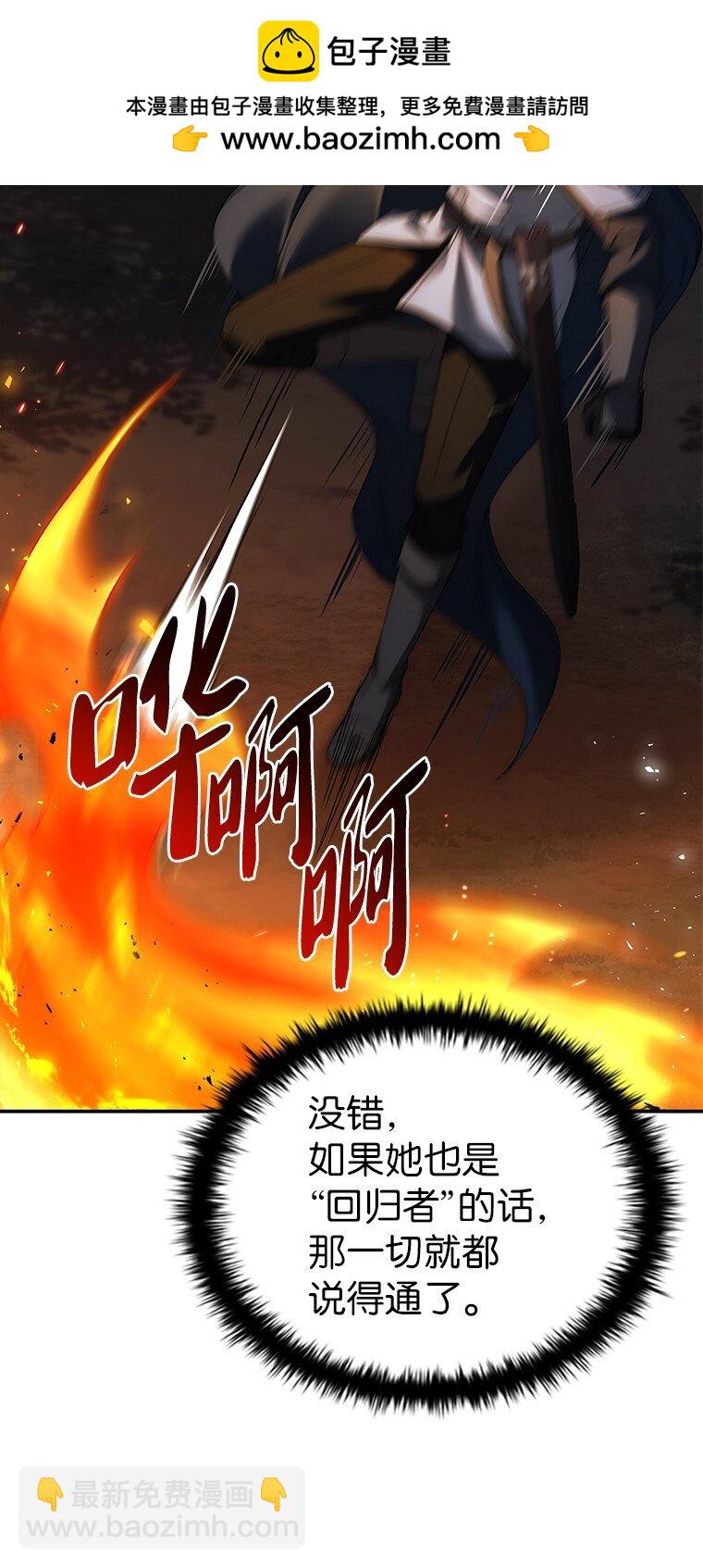 031 违和感(1/3)-第31话