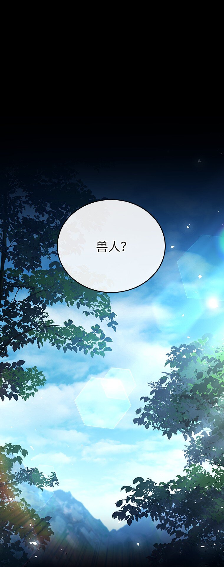 033 小小的缘分(1/3)-第33话