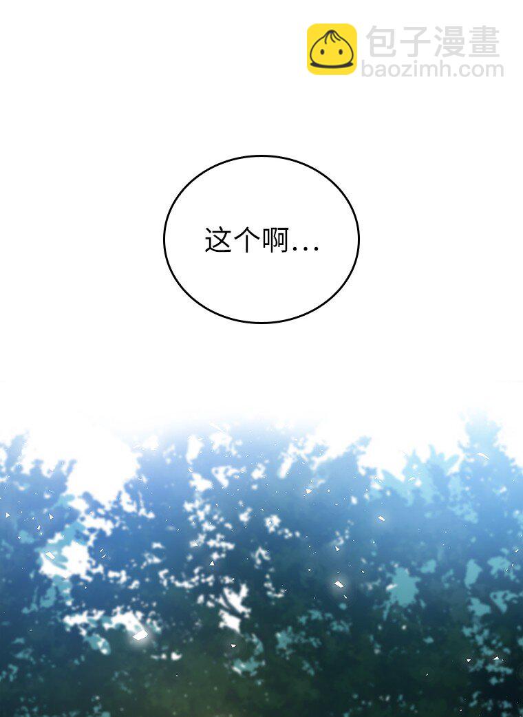 033 小小的缘分(1/3)-第33话