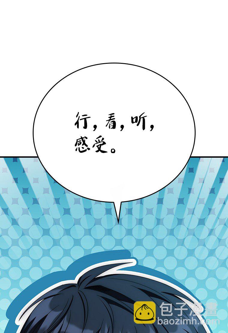033 小小的缘分(1/3)-第33话