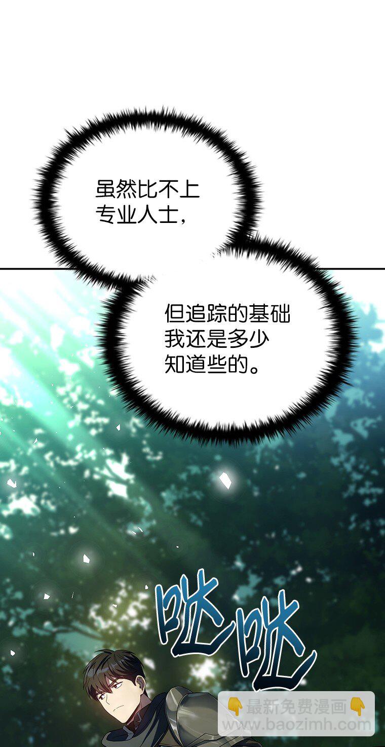 033 小小的缘分(1/3)-第33话