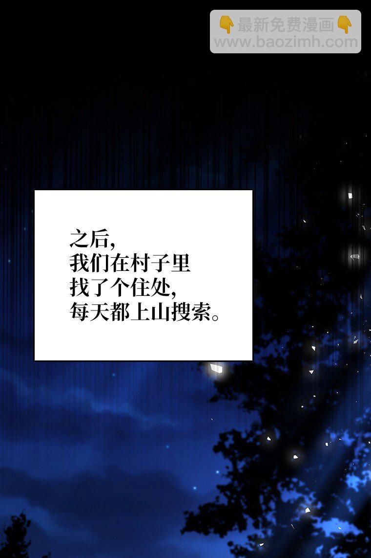 033 小小的缘分(1/3)-第33话