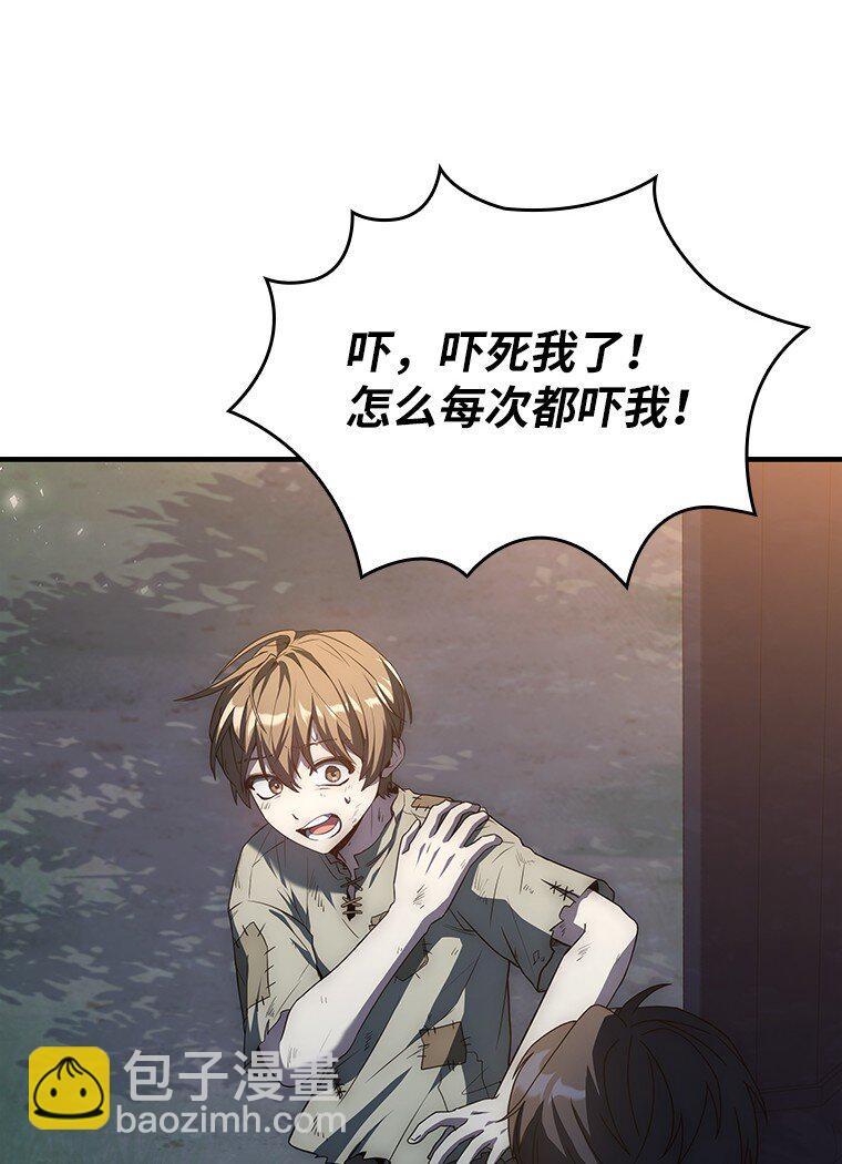 033 小小的缘分(1/3)-第33话