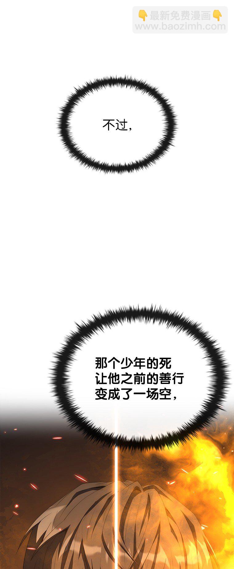 035 报仇的理由(1/2)-第35话