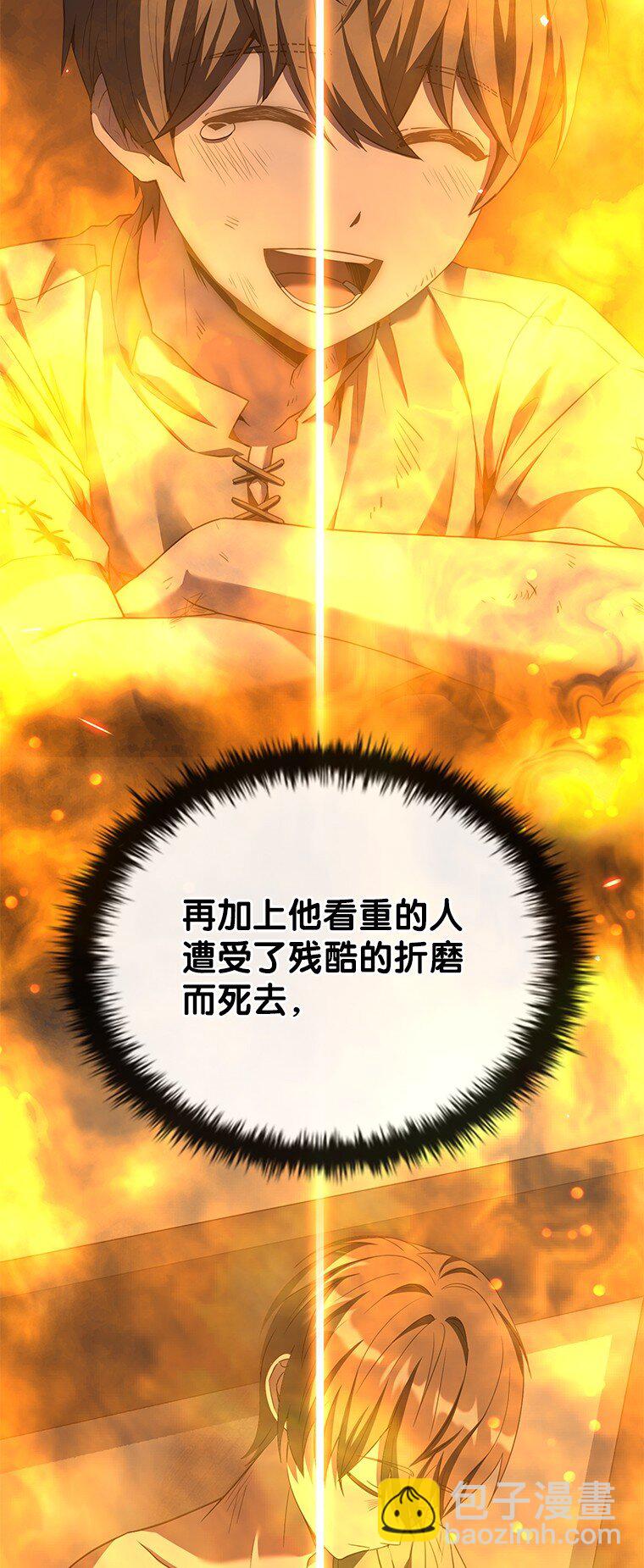 035 报仇的理由(1/2)-第35话