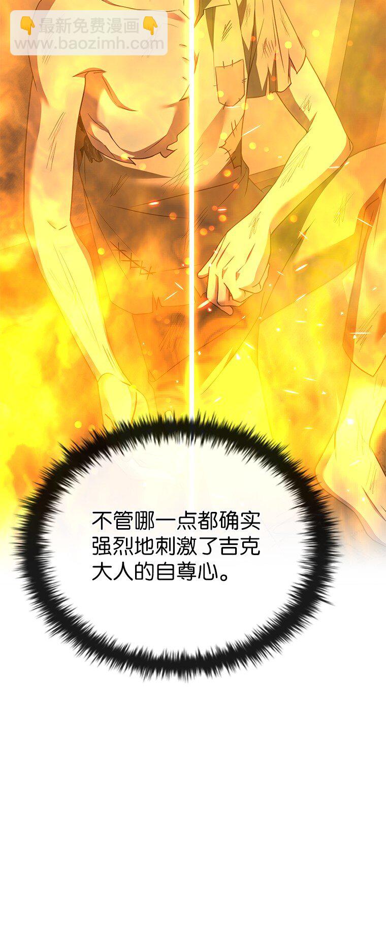 035 报仇的理由(1/2)-第35话
