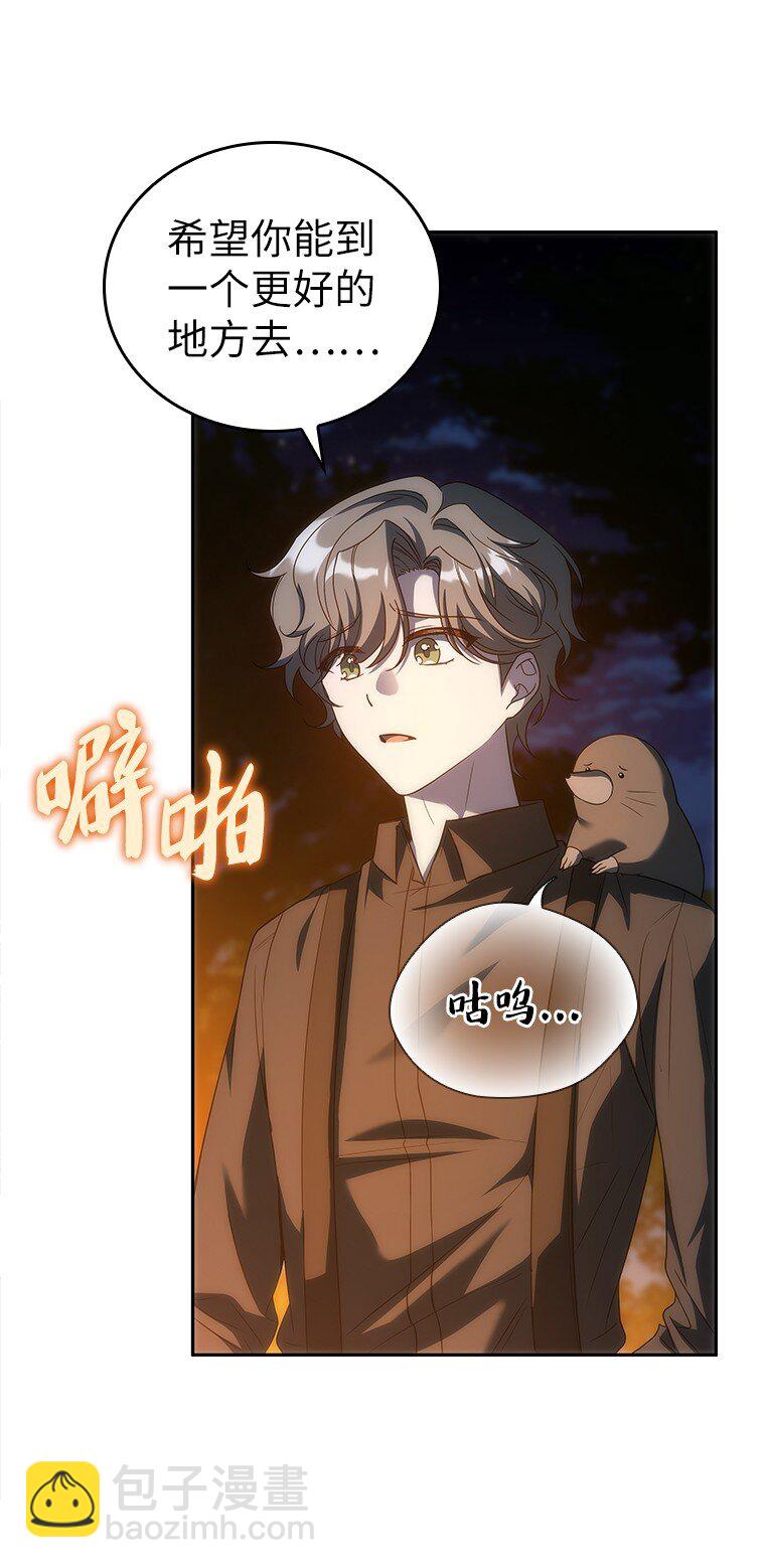 035 报仇的理由(1/2)-第35话
