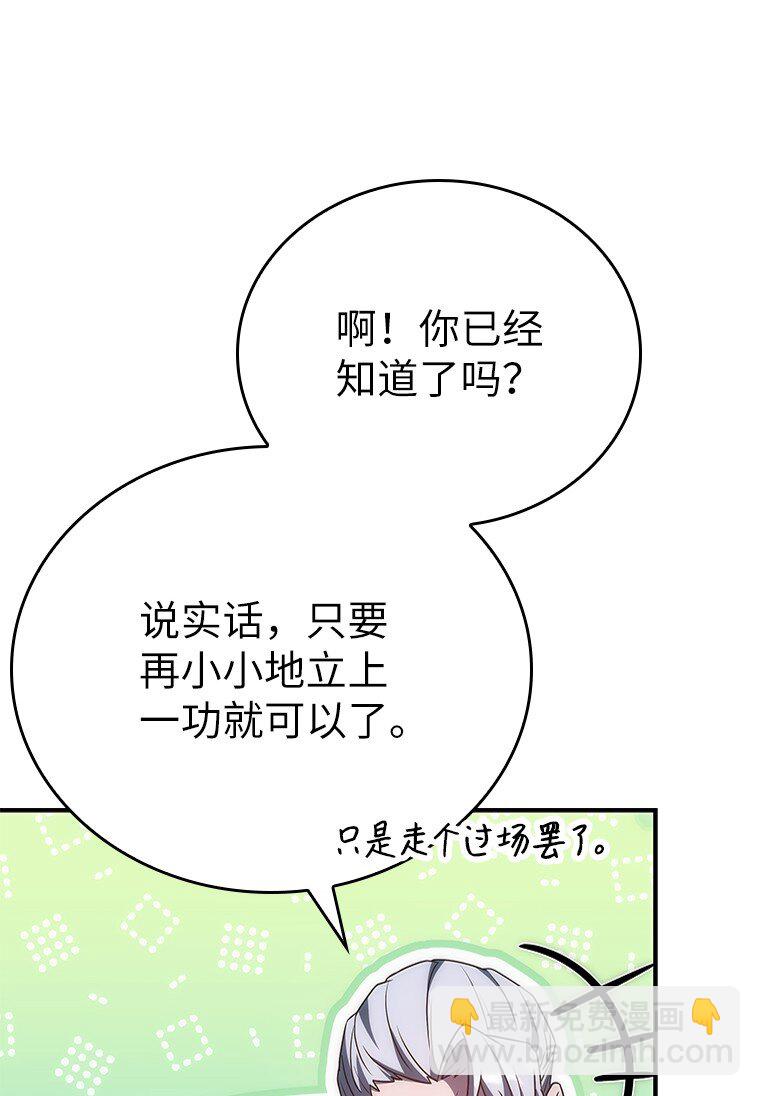 035 报仇的理由(1/2)-第35话