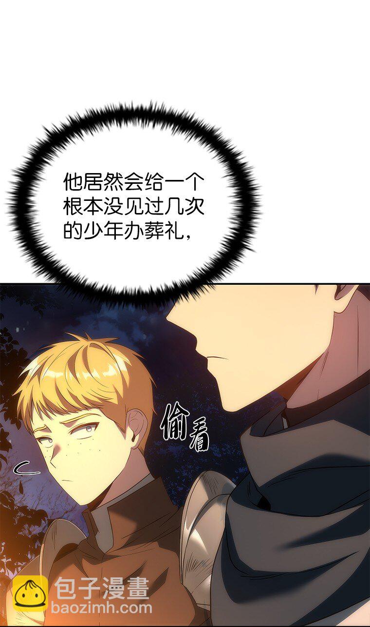 035 报仇的理由(1/2)-第35话