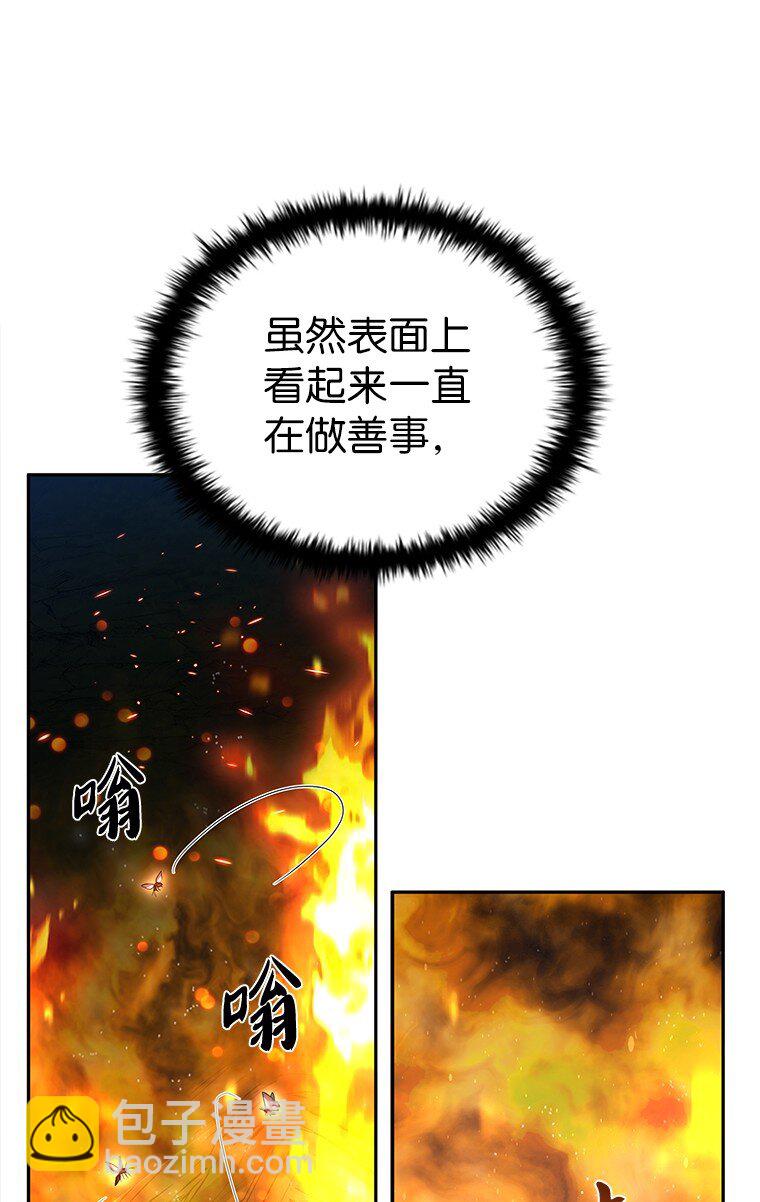 035 报仇的理由(1/2)-第35话