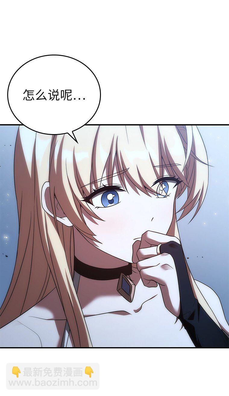 037 开始进攻(1/3)-第37话