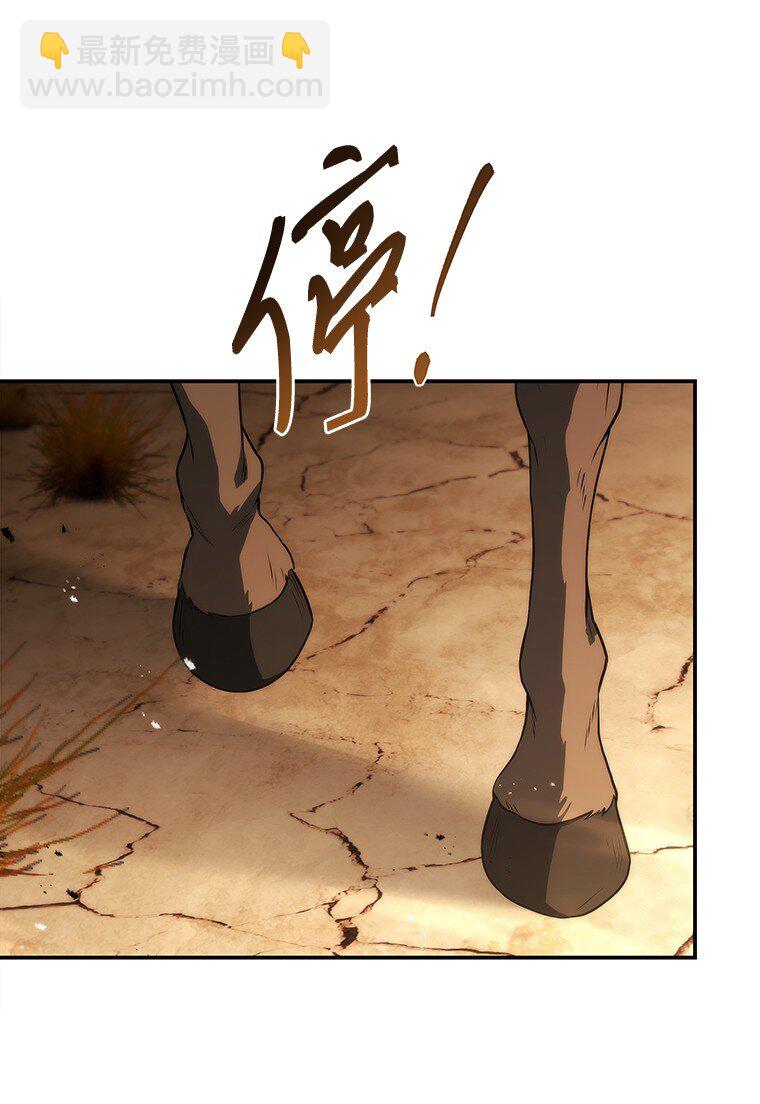 037 开始进攻(1/3)-第37话