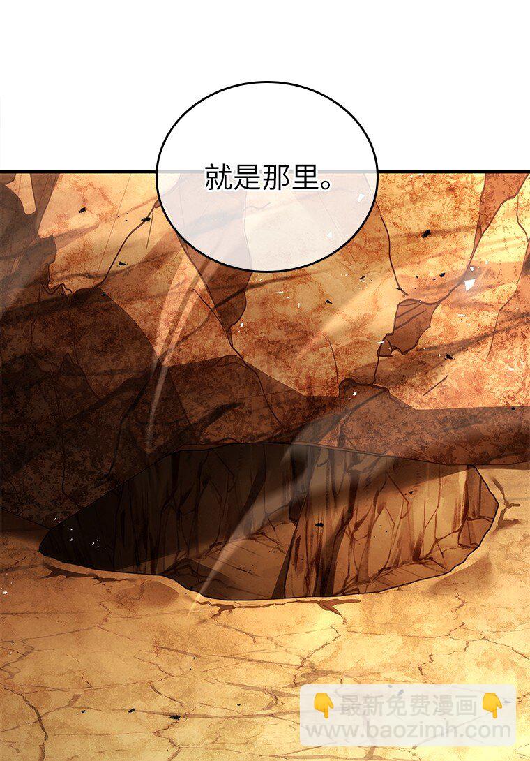 037 开始进攻(1/3)-第37话