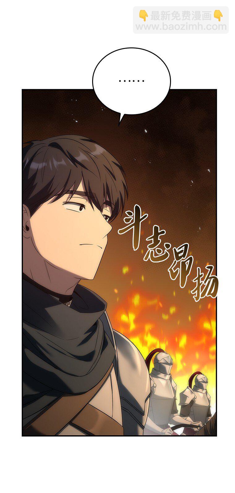 037 开始进攻(1/3)-第37话
