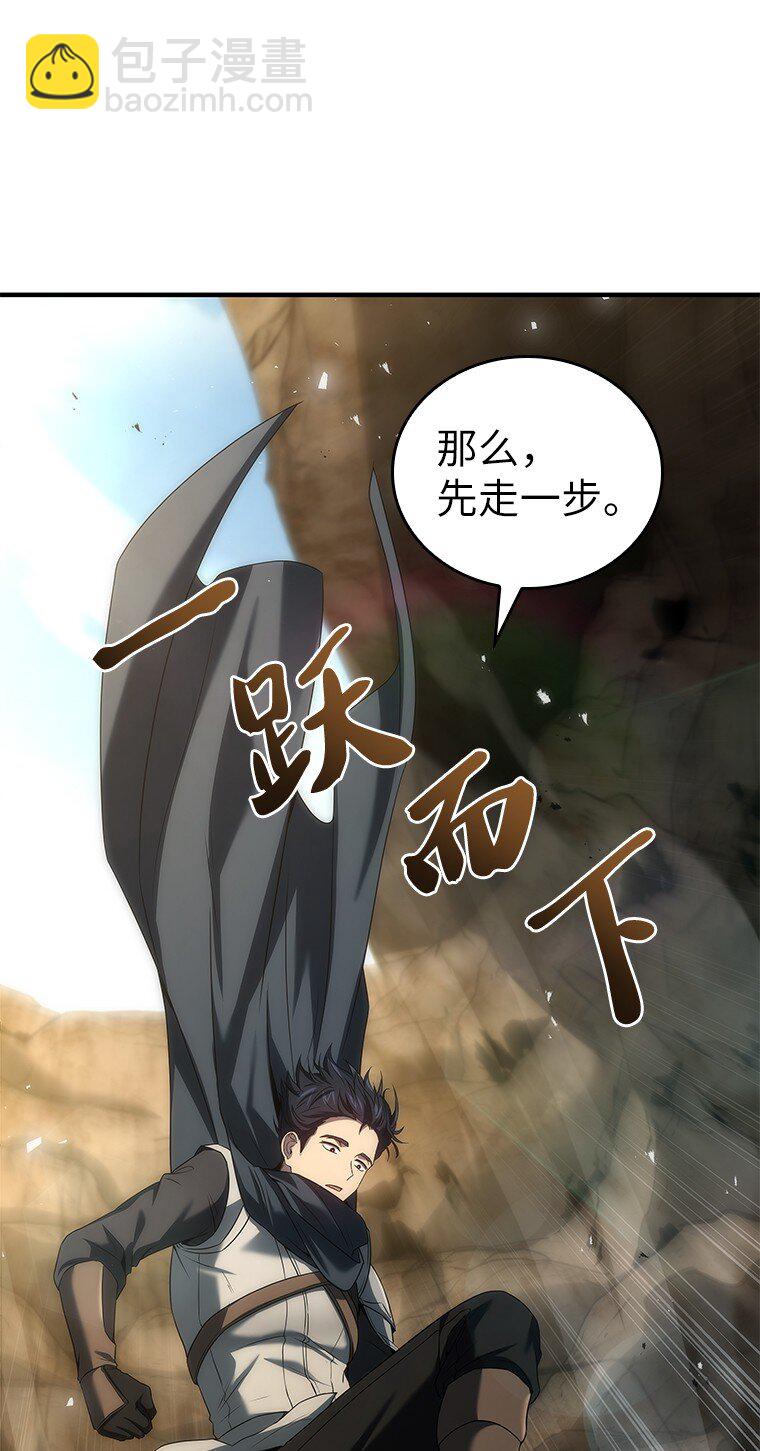 037 开始进攻(1/3)-第37话