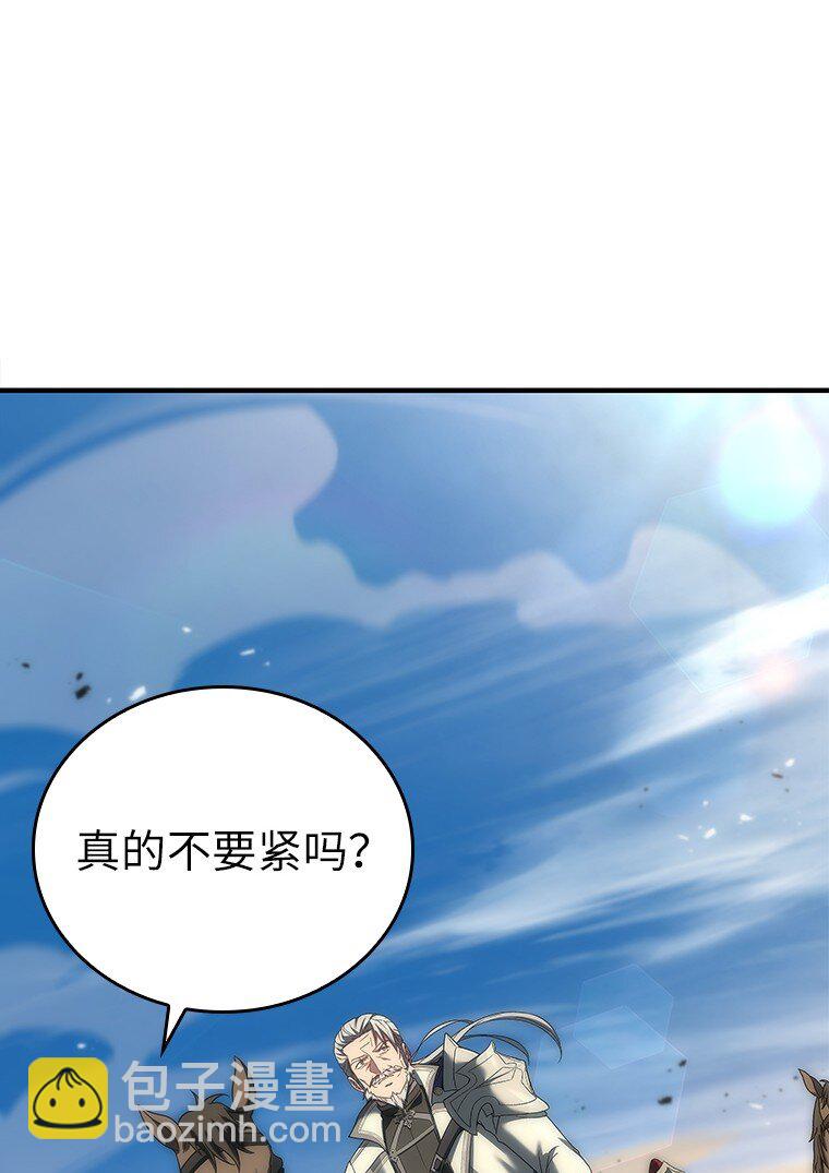 037 开始进攻(1/3)-第37话