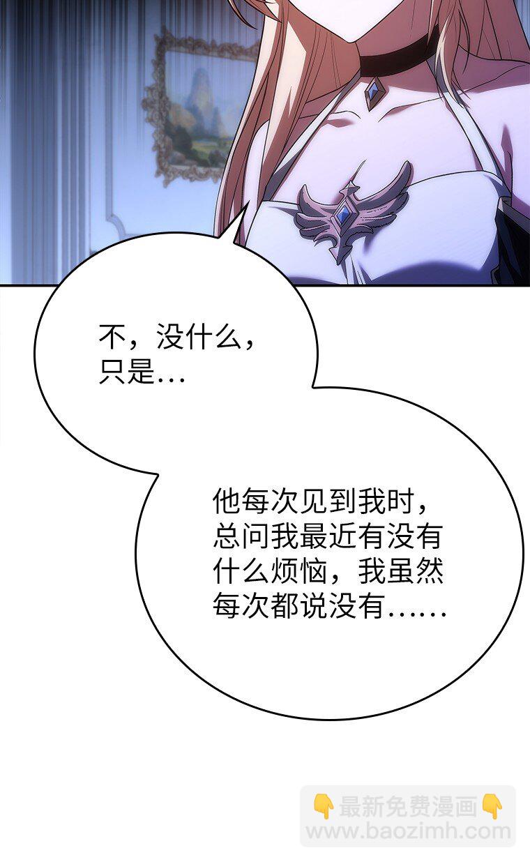 037 开始进攻(1/3)-第37话
