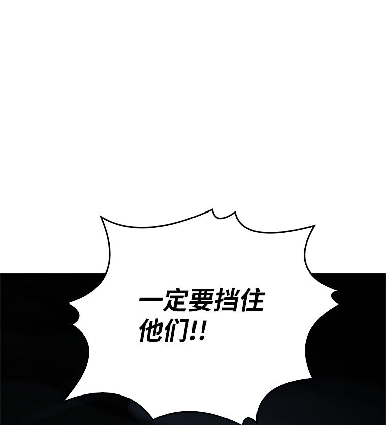 039 猫鼠游戏(1/3)-第39话