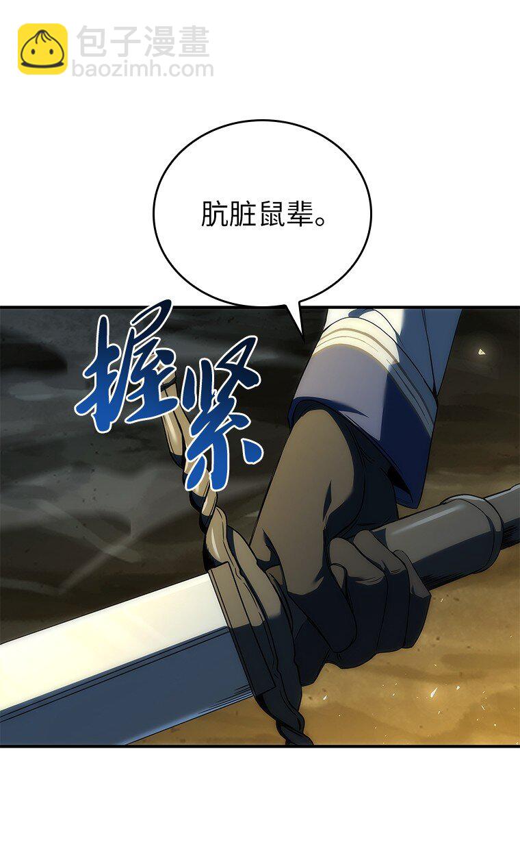 039 猫鼠游戏(1/3)-第39话
