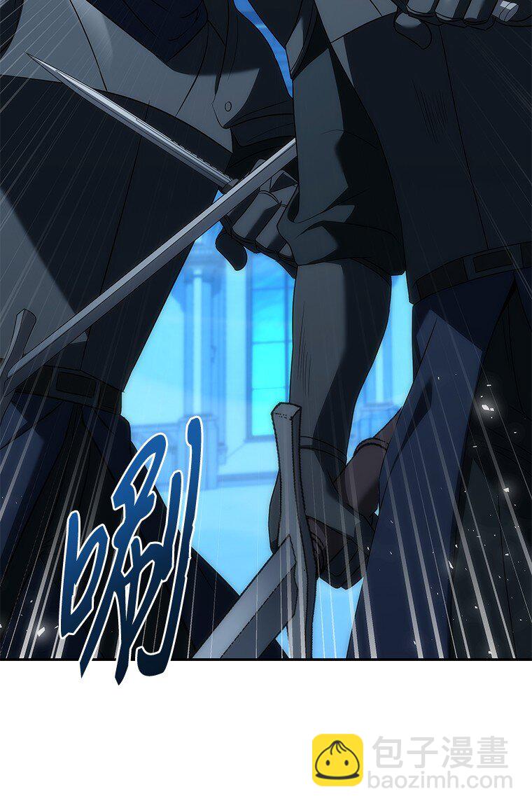 041 攻破神殿(1/3)-第41话