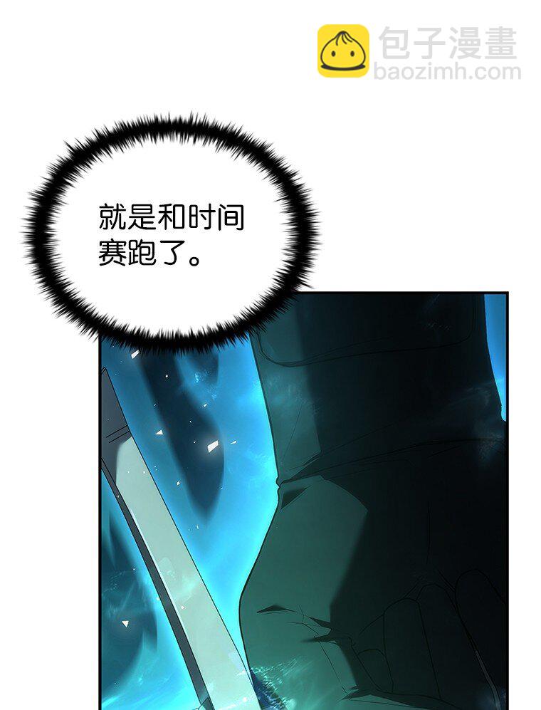 041 攻破神殿(1/3)-第41话