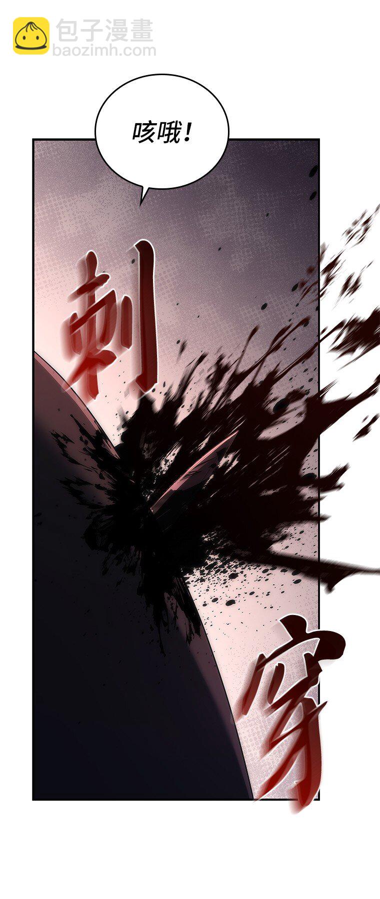 041 攻破神殿(1/3)-第41话