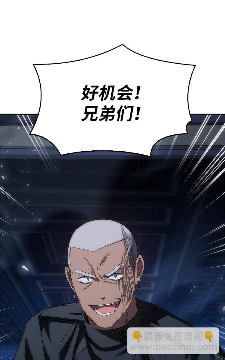 041 攻破神殿(1/3)-第41话