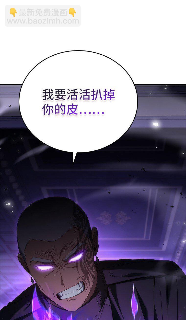 041 攻破神殿(1/3)-第41话
